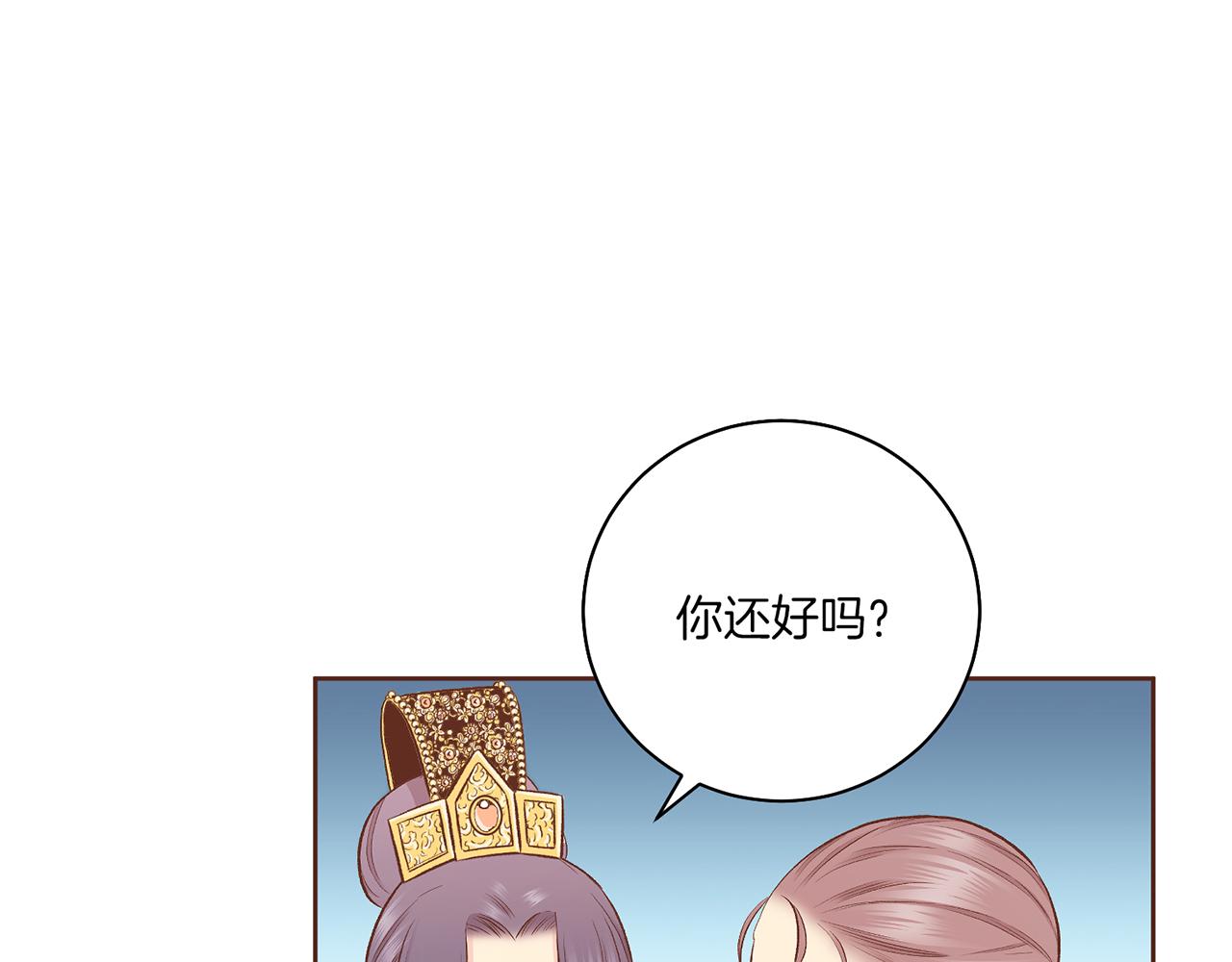 第203话 &ldquo;好言相劝&rdquo;(1/3)-第204话