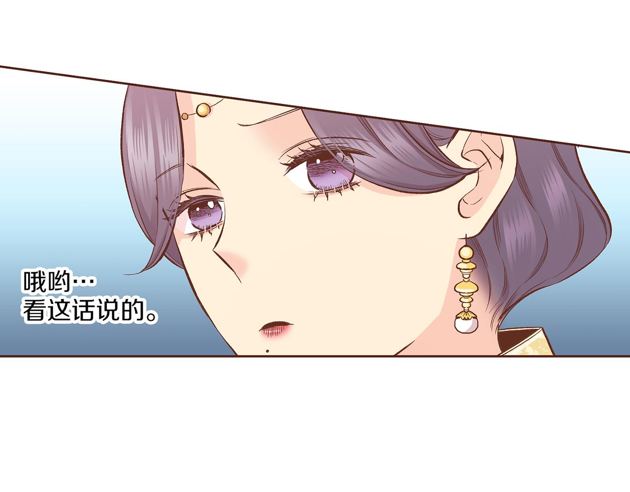 第203话 &ldquo;好言相劝&rdquo;(1/3)-第204话