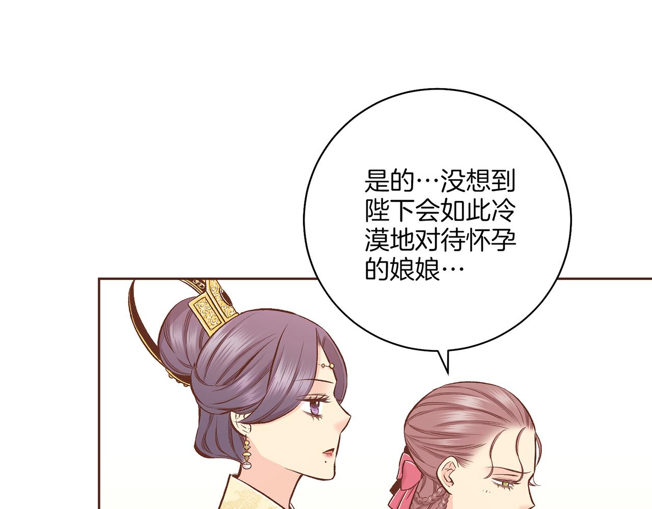 第203话 &ldquo;好言相劝&rdquo;(1/3)-第204话