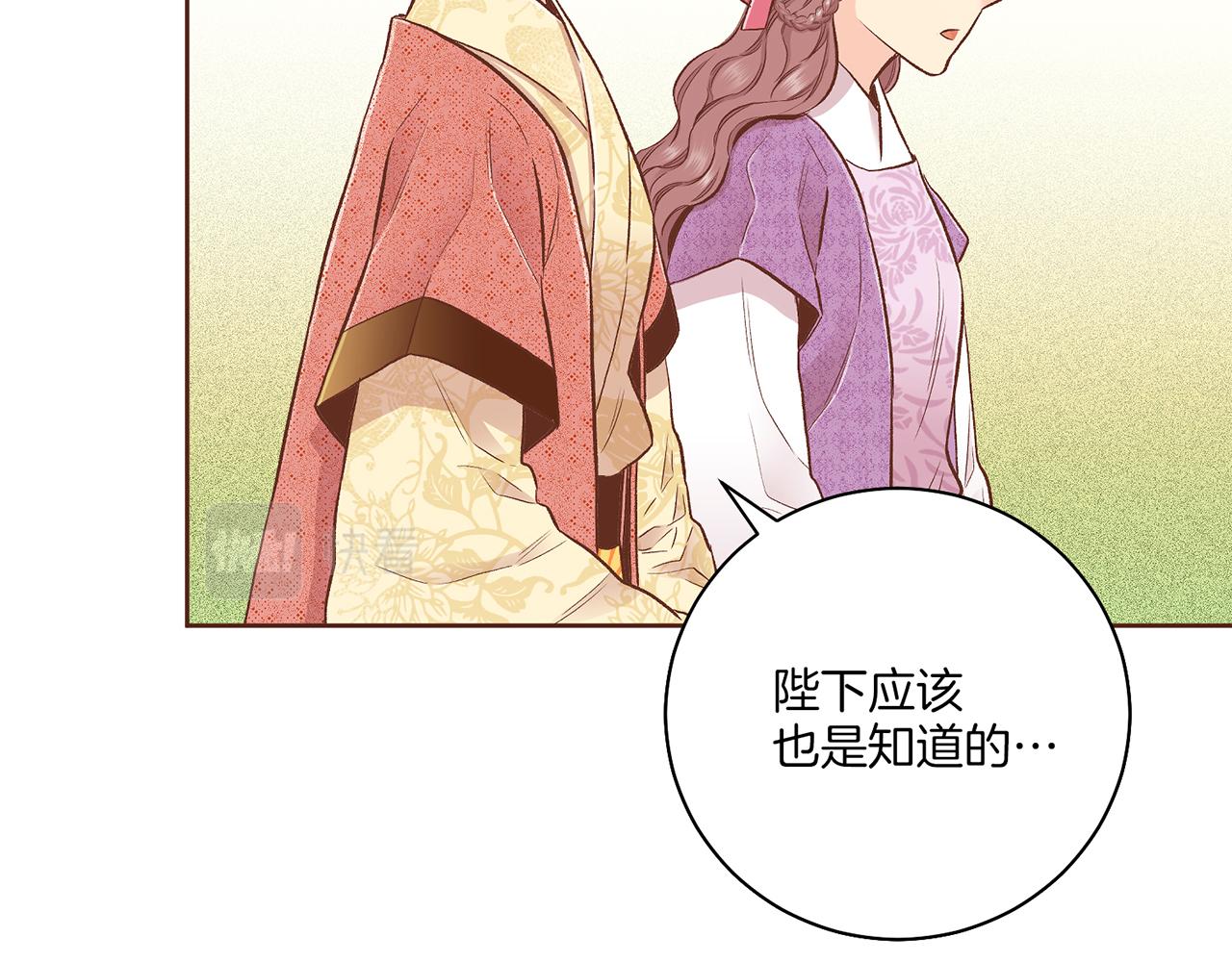 第203话 &ldquo;好言相劝&rdquo;(1/3)-第204话