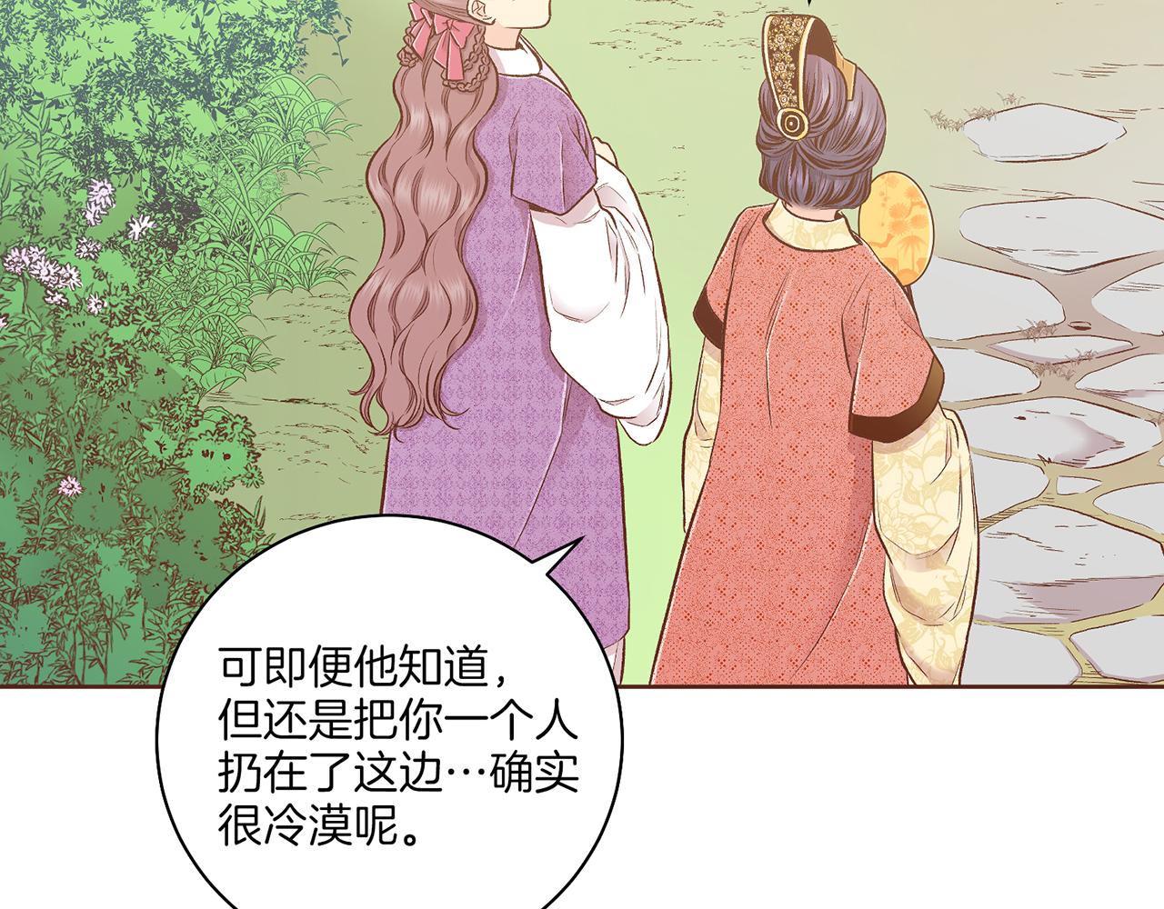 第203话 &ldquo;好言相劝&rdquo;(1/3)-第204话