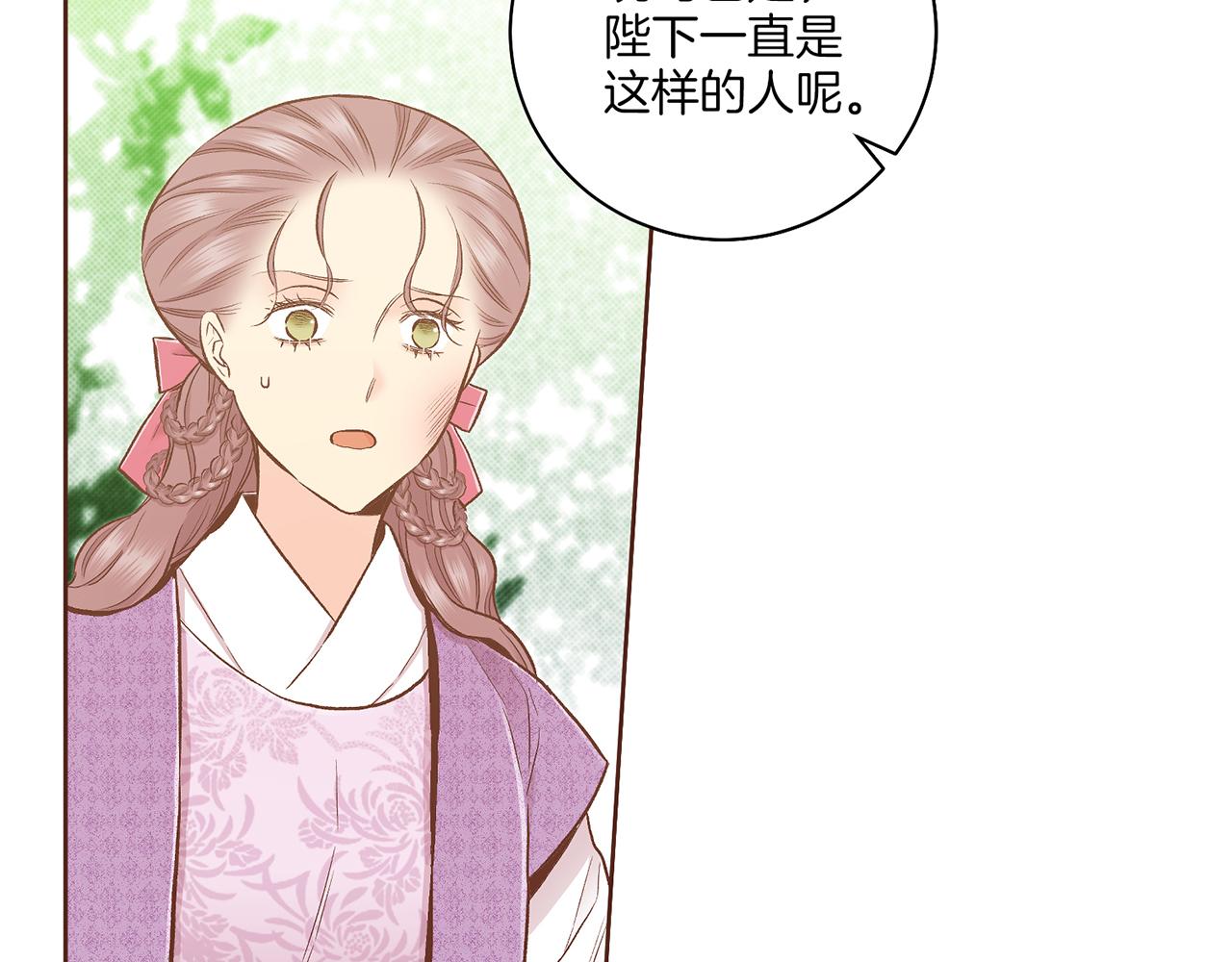 第203话 &ldquo;好言相劝&rdquo;(1/3)-第204话