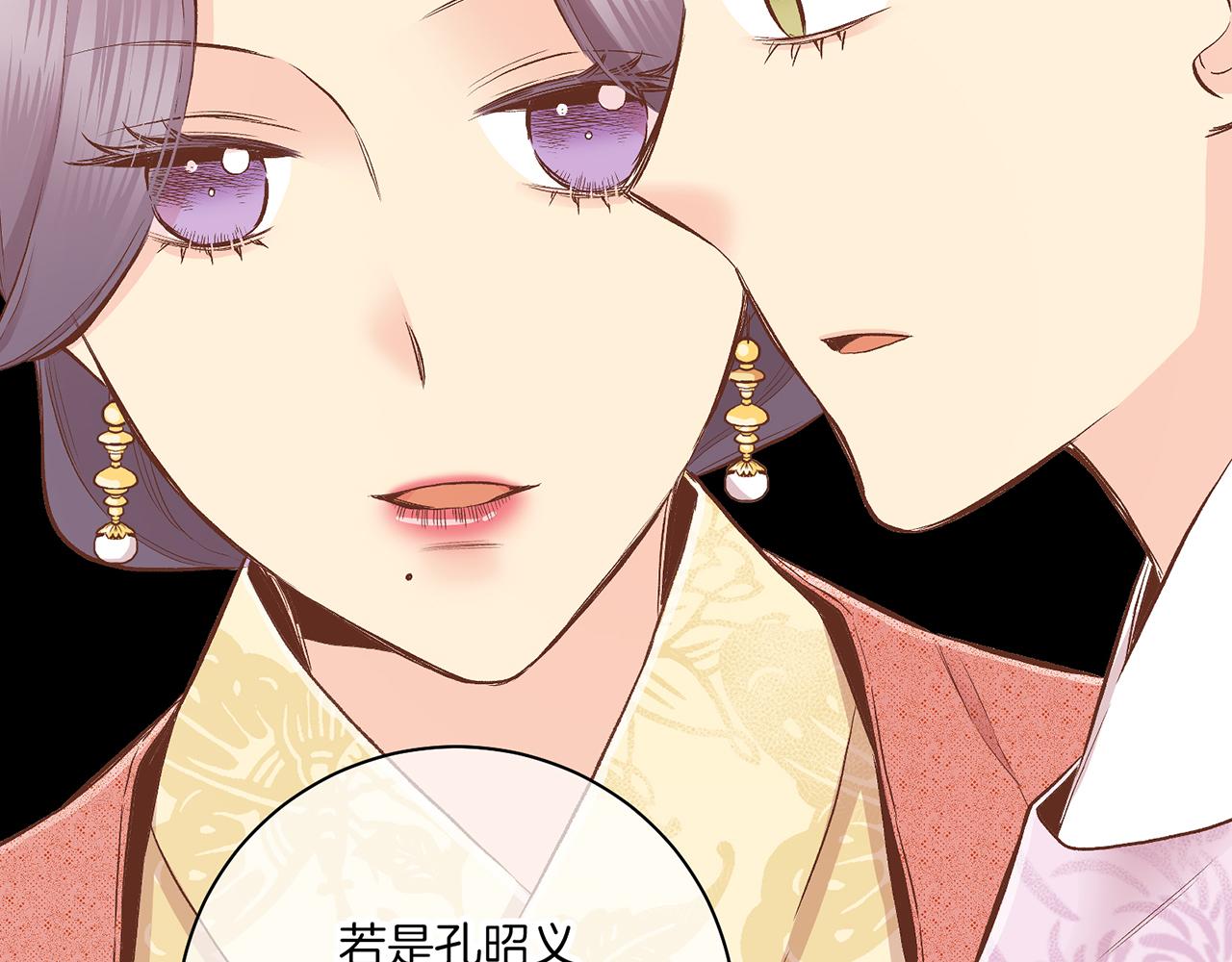 第203话 &ldquo;好言相劝&rdquo;(1/3)-第204话