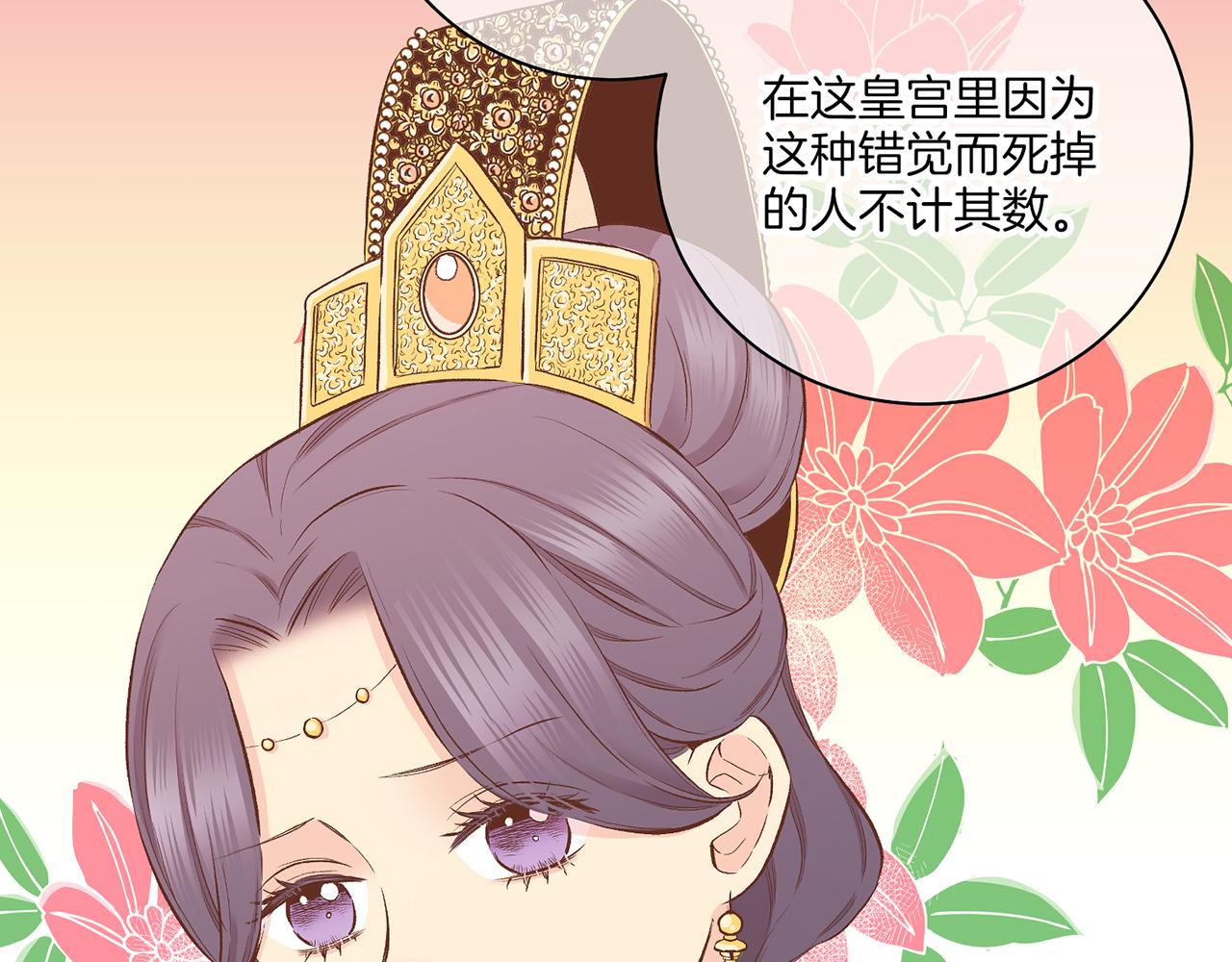 第203话 &ldquo;好言相劝&rdquo;(1/3)-第204话