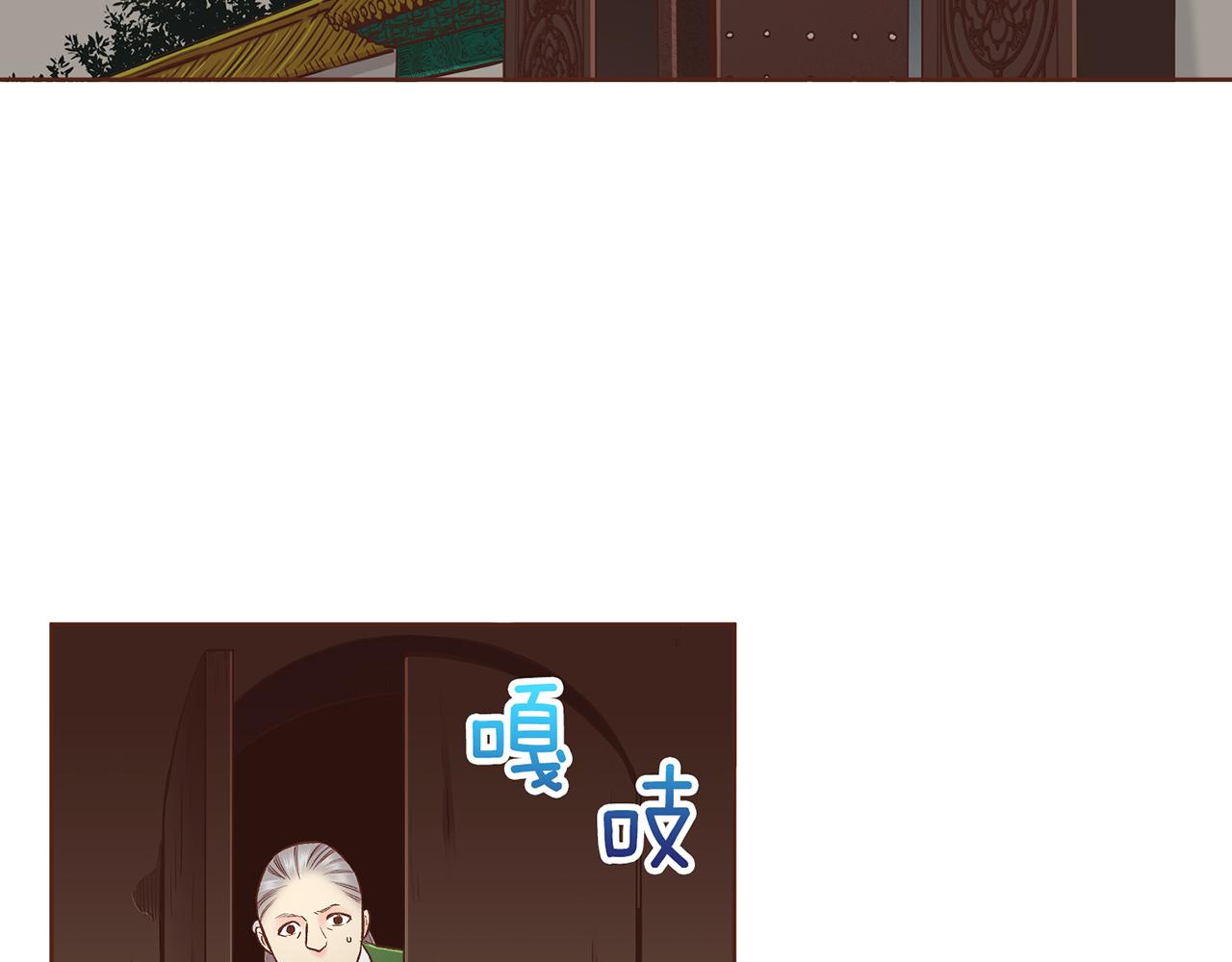 第203话 &ldquo;好言相劝&rdquo;(1/3)-第204话