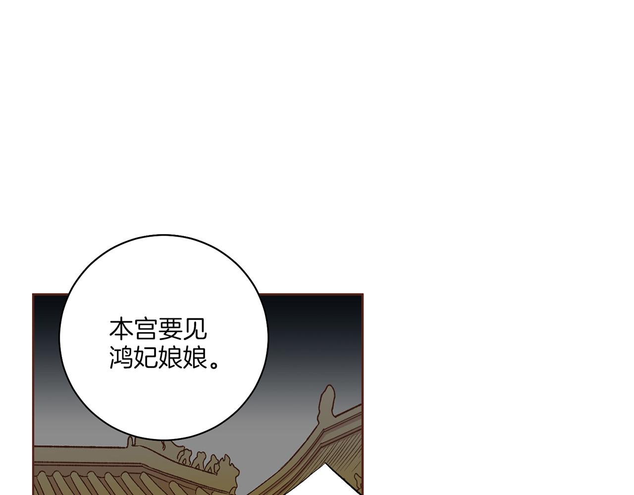 第203话 &ldquo;好言相劝&rdquo;(1/3)-第204话