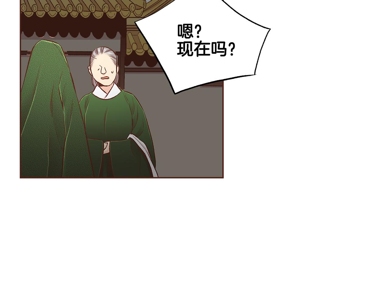 第203话 &ldquo;好言相劝&rdquo;(1/3)-第204话