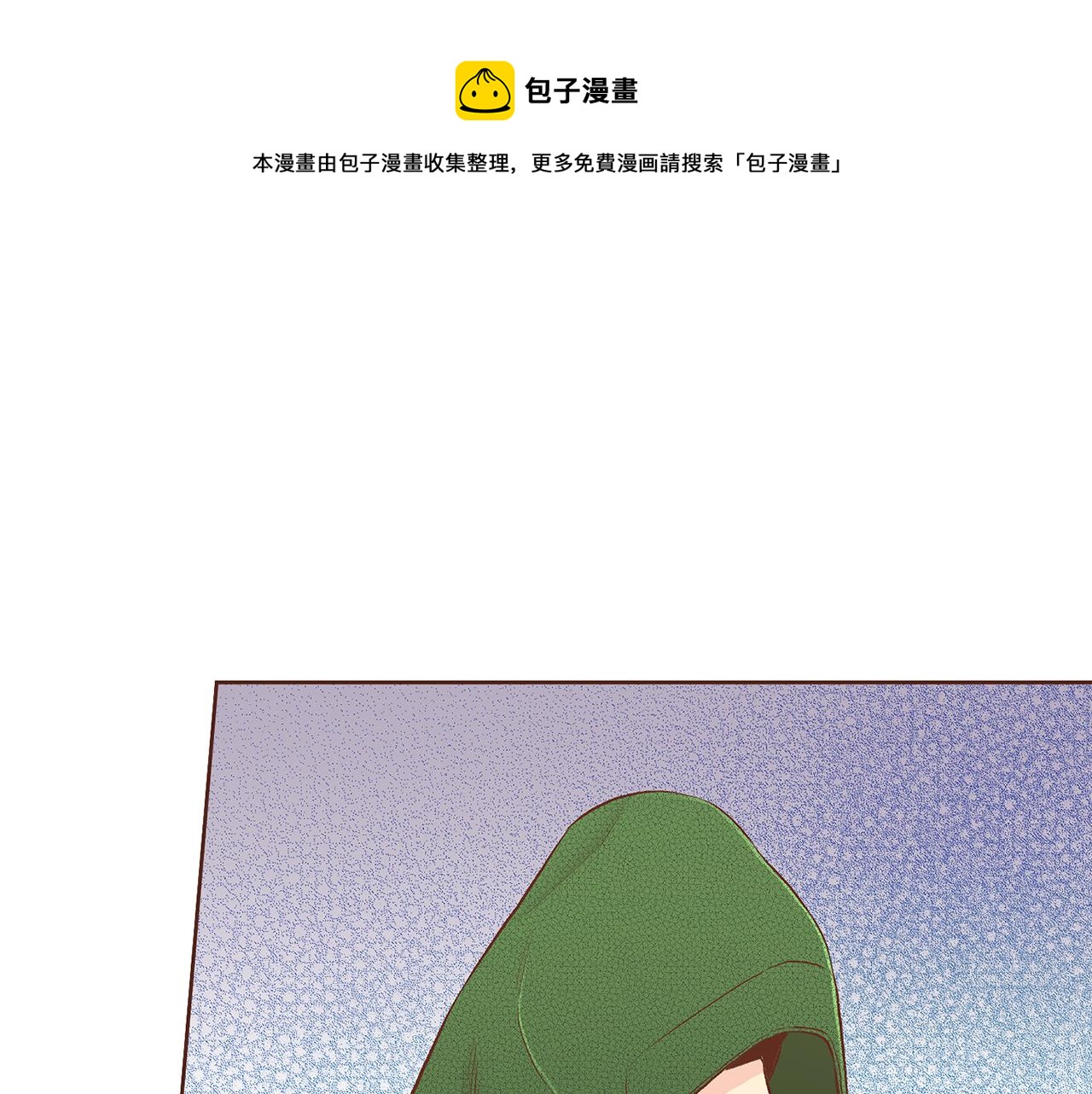 第203话 &ldquo;好言相劝&rdquo;(1/3)-第204话