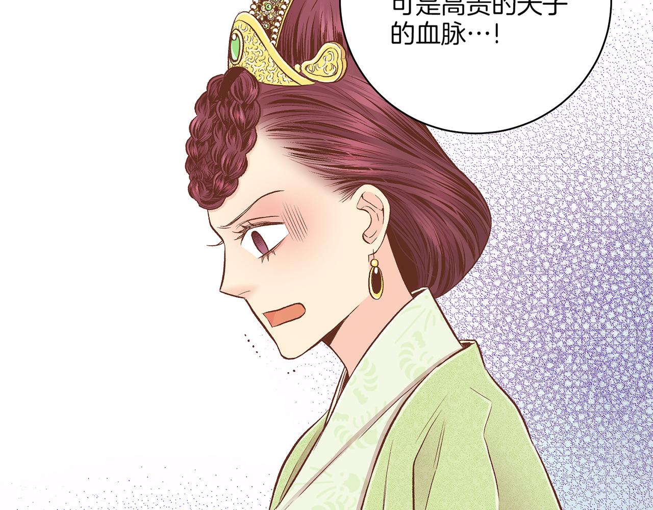 第203话 &ldquo;好言相劝&rdquo;(1/3)-第204话