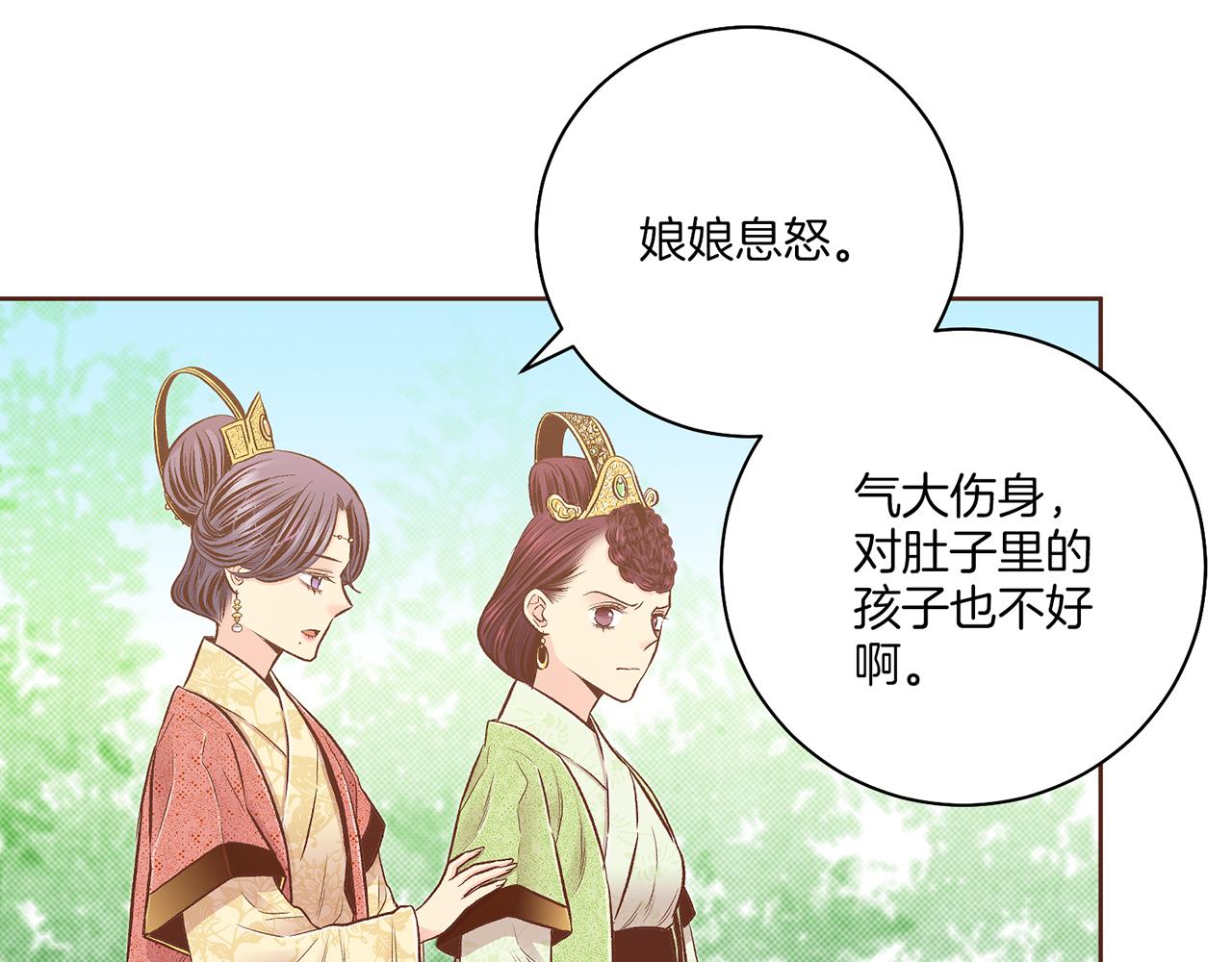 第203话 &ldquo;好言相劝&rdquo;(1/3)-第204话