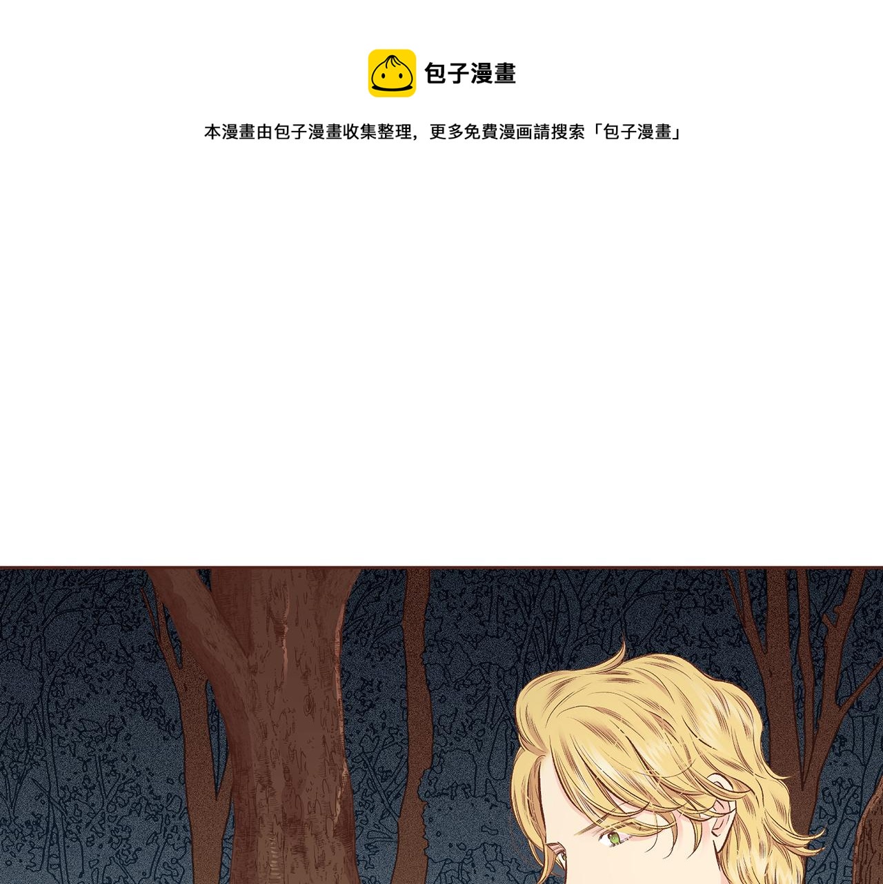 第205话 皇后的决心(1/2)-第206话