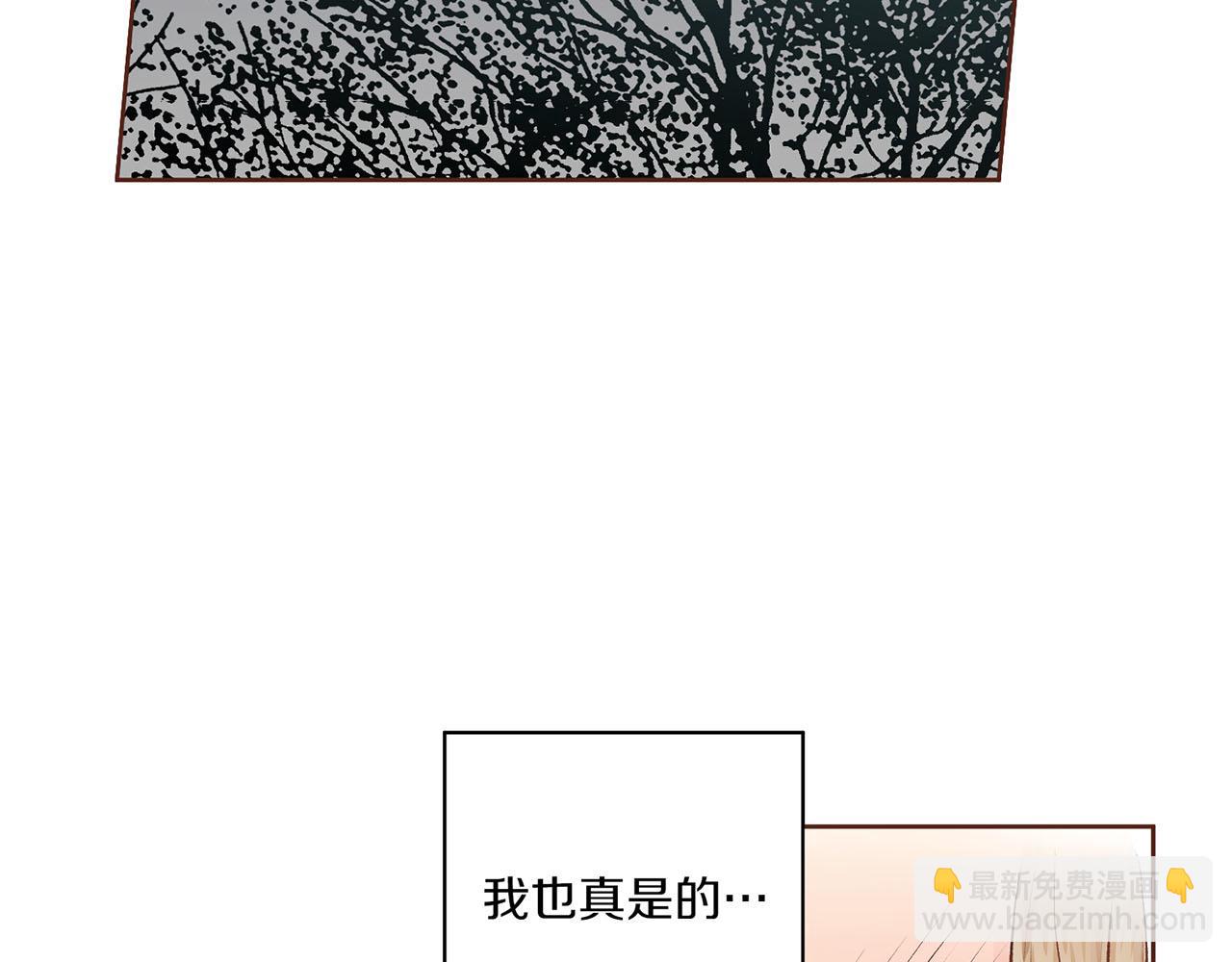 第205话 皇后的决心(1/2)-第206话
