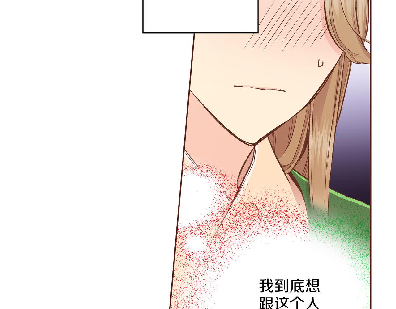 第205话 皇后的决心(1/2)-第206话
