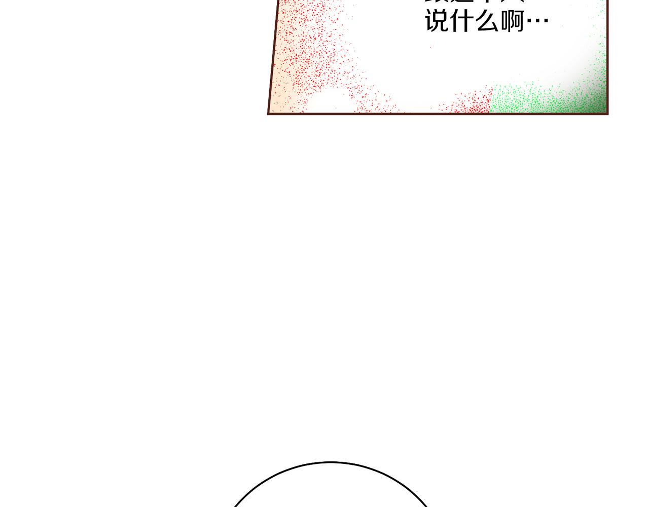 第205话 皇后的决心(1/2)-第206话