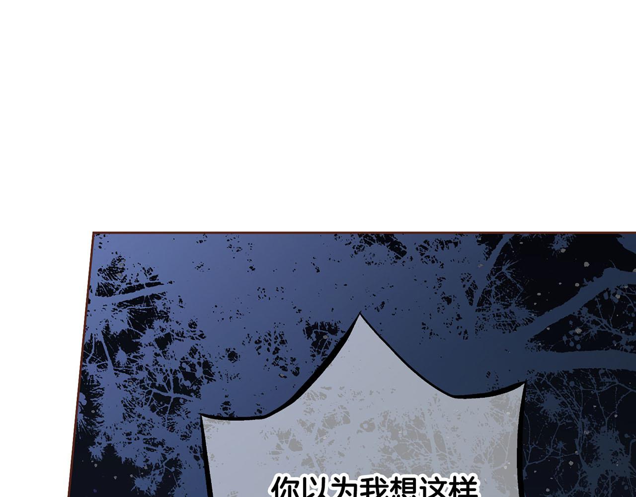 第205话 皇后的决心(1/2)-第206话
