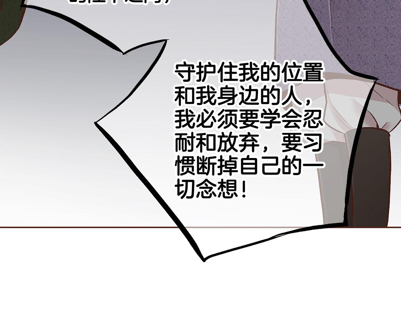 第205话 皇后的决心(1/2)-第206话
