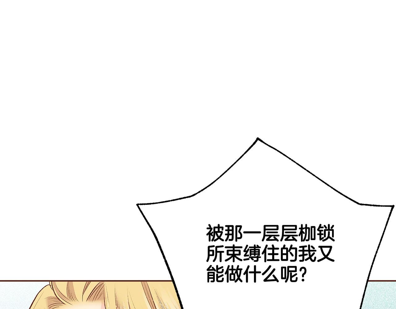 第205话 皇后的决心(1/2)-第206话