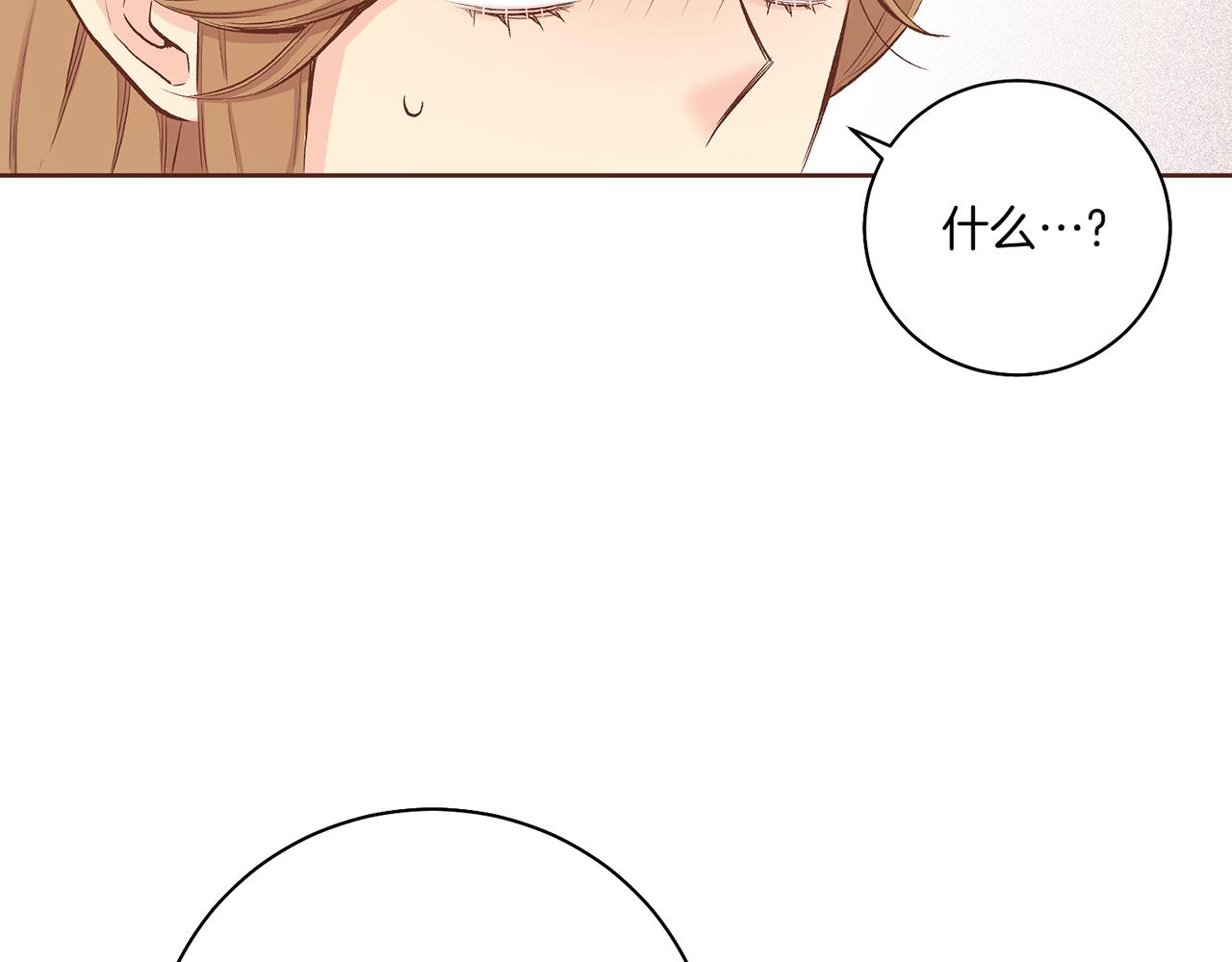 第205话 皇后的决心(1/2)-第206话