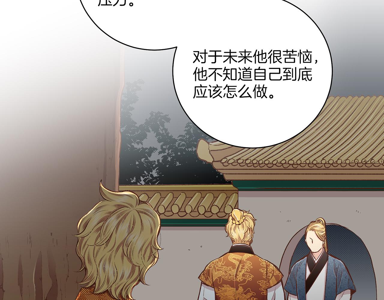 第205话 皇后的决心(1/2)-第206话
