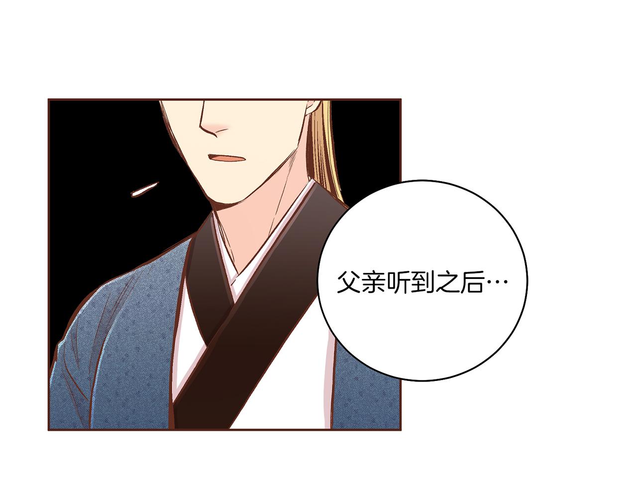 第205话 皇后的决心(1/2)-第206话