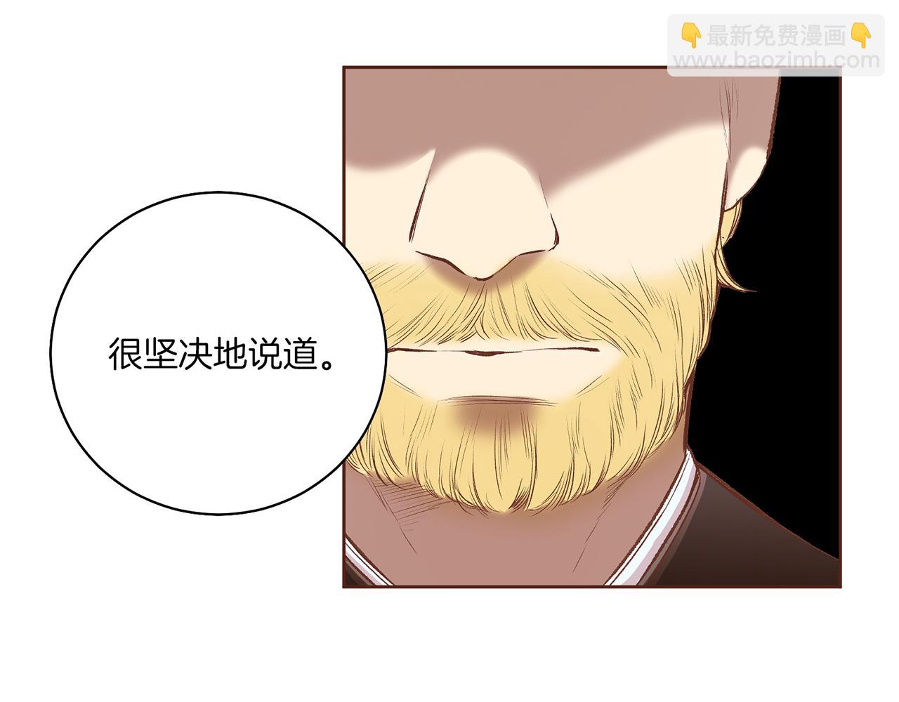 第205话 皇后的决心(1/2)-第206话