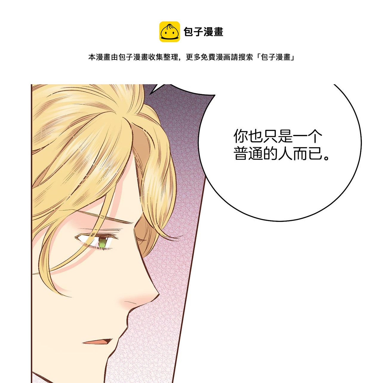 第205话 皇后的决心(1/2)-第206话