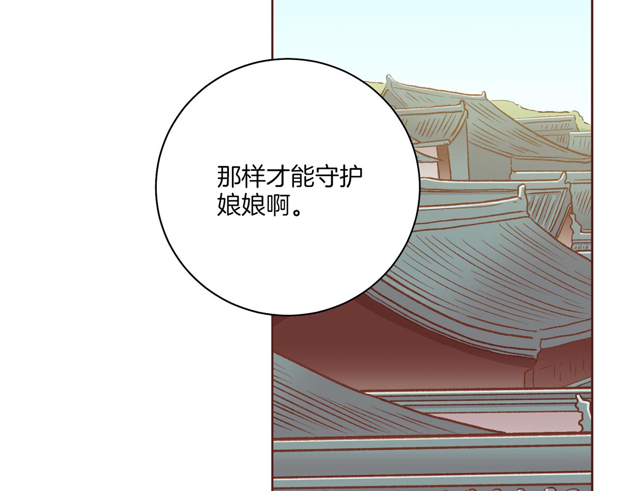 第207话 只想对你好(1/3)-第208话