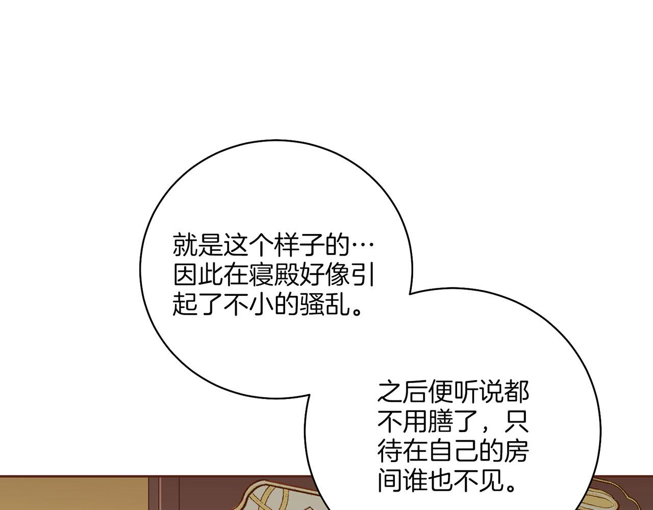 第207话 只想对你好(1/3)-第208话