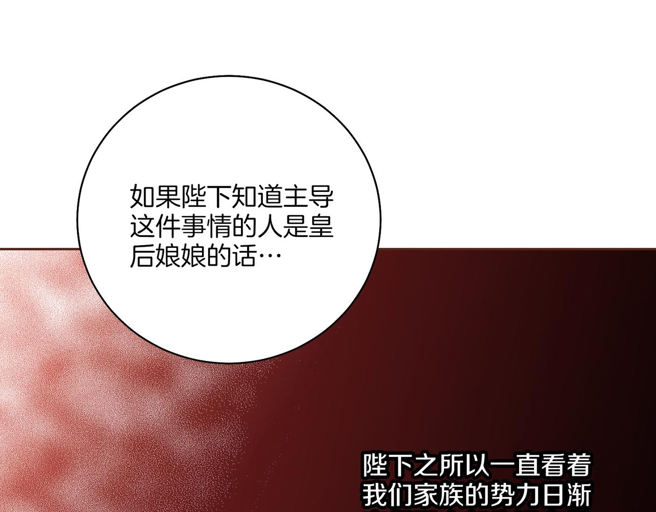 第207话 只想对你好(1/3)-第208话