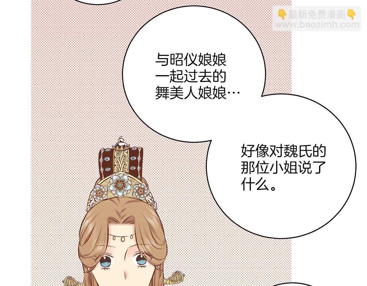 第207话 只想对你好(1/3)-第208话
