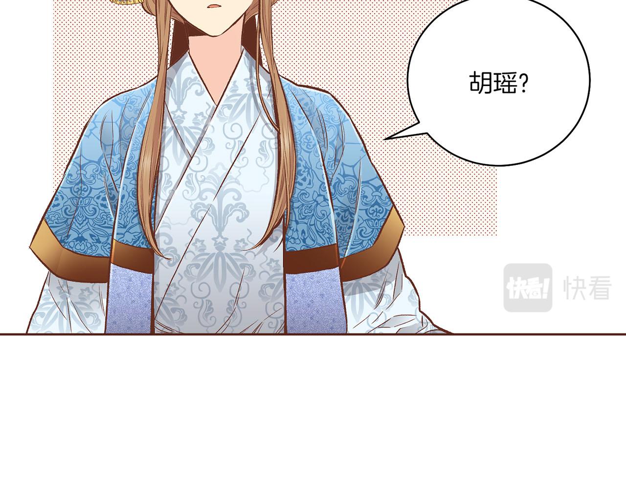 第207话 只想对你好(1/3)-第208话