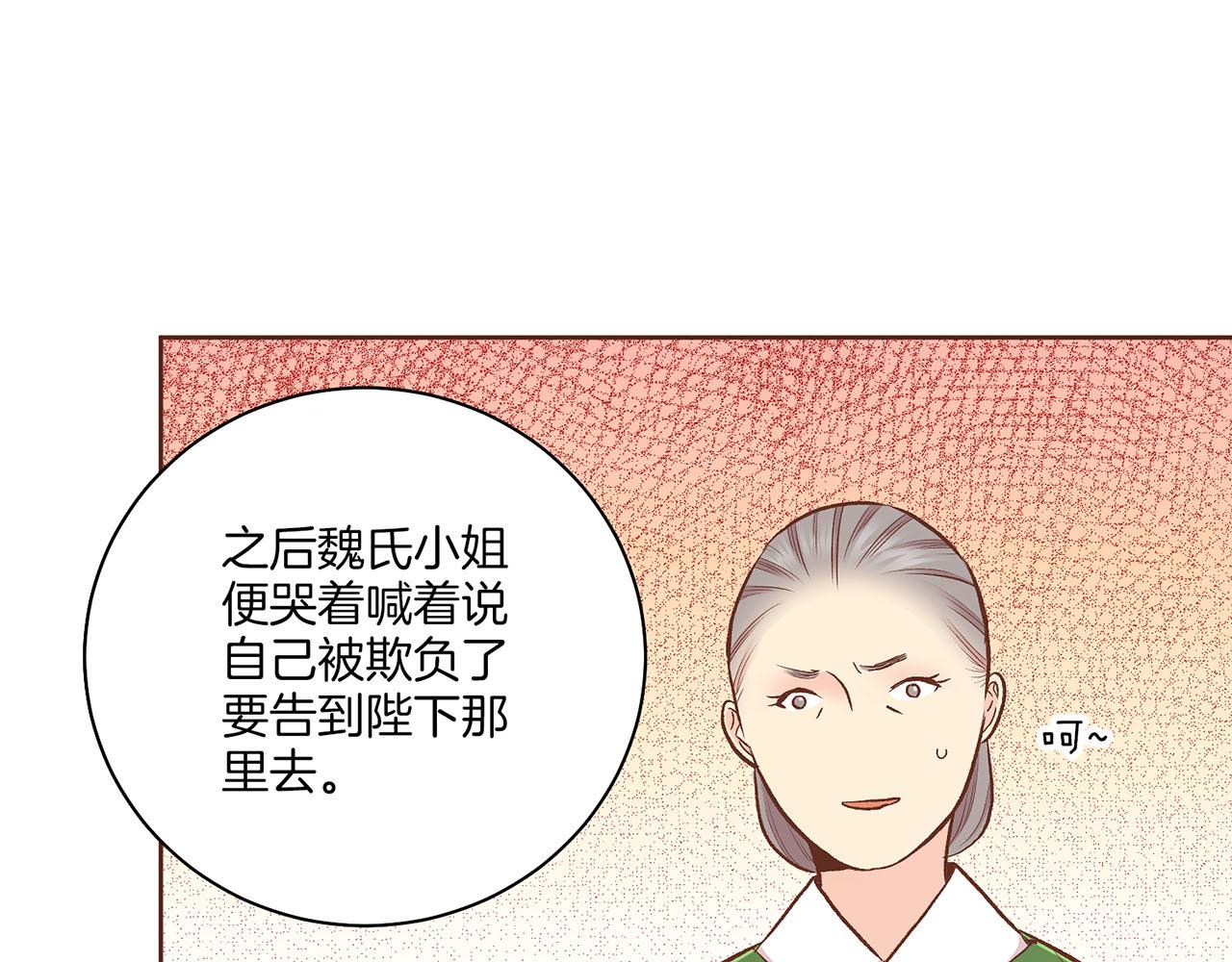 第207话 只想对你好(1/3)-第208话