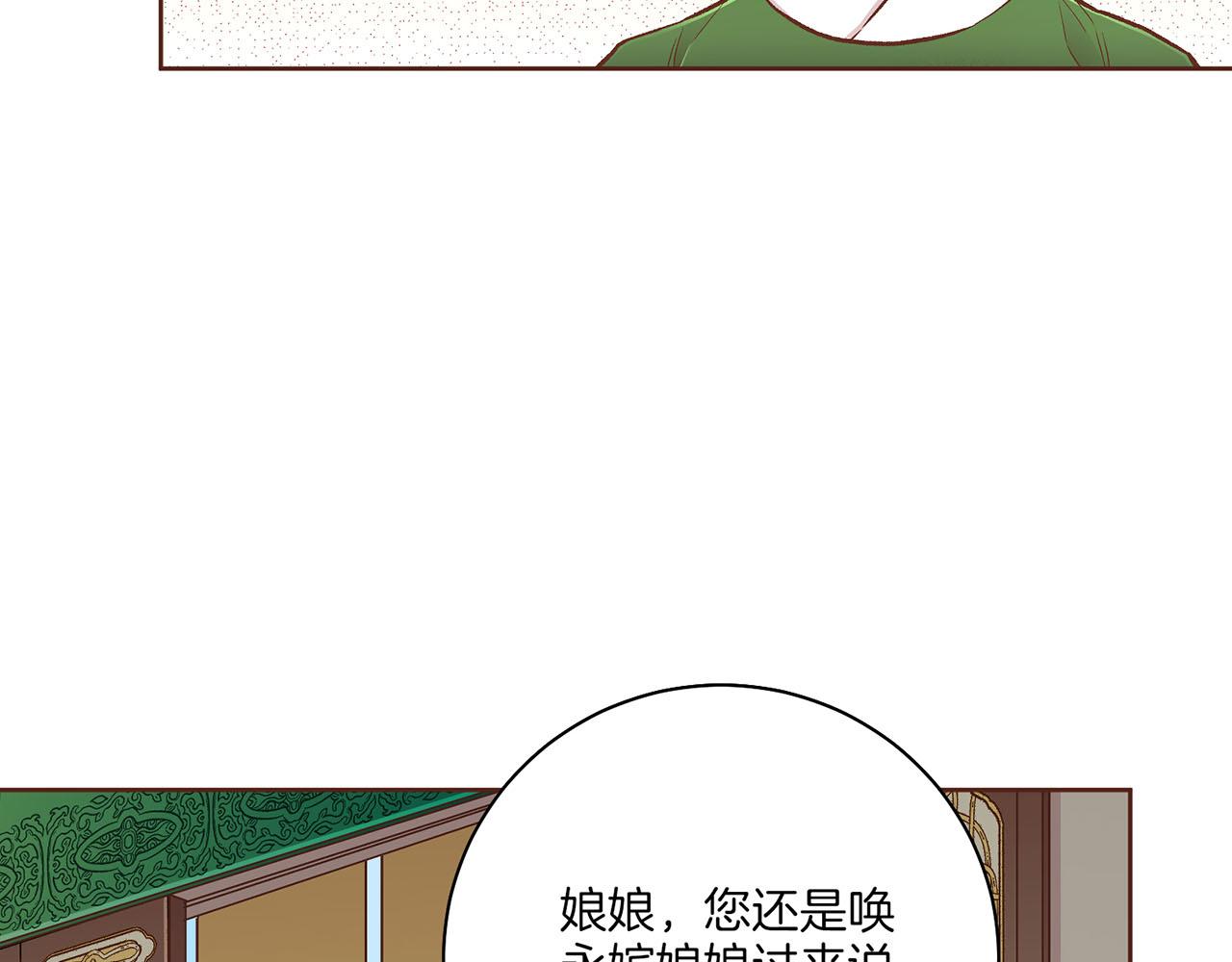 第207话 只想对你好(1/3)-第208话