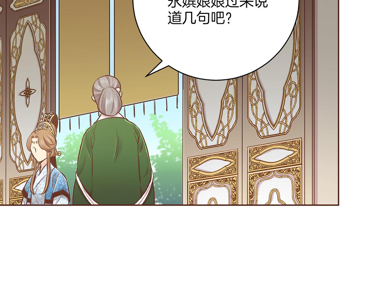 第207话 只想对你好(1/3)-第208话