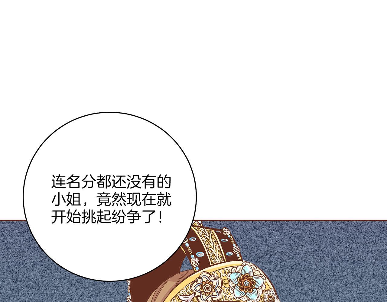 第207话 只想对你好(1/3)-第208话