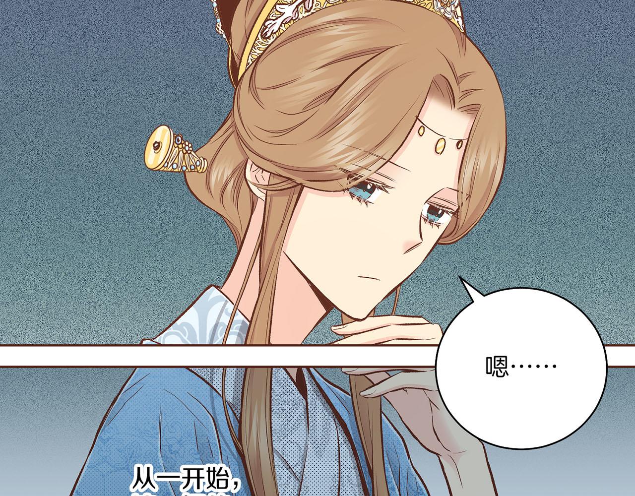 第207话 只想对你好(1/3)-第208话