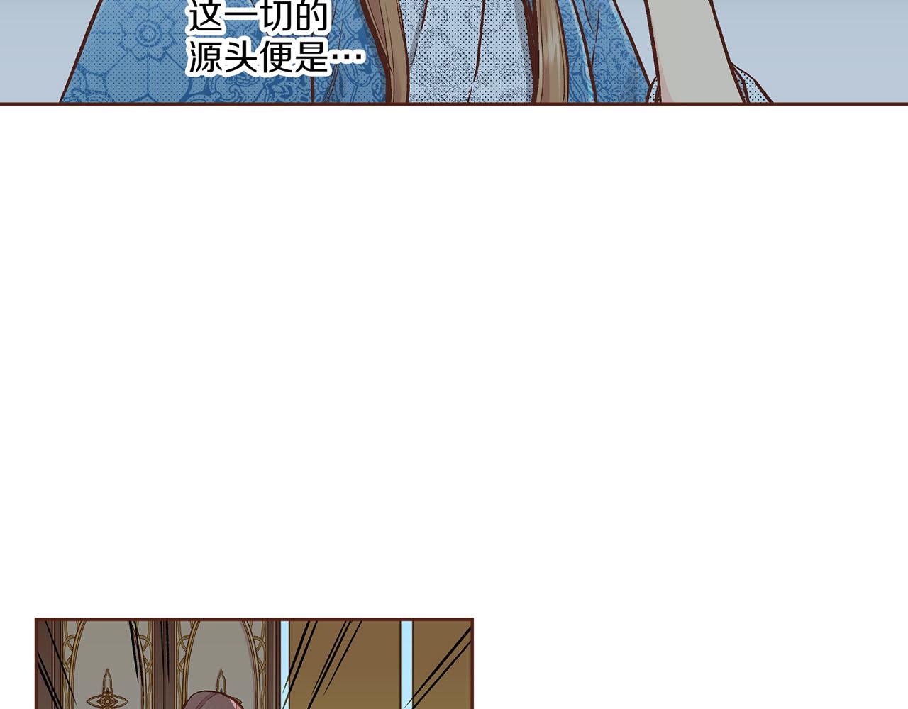 第207话 只想对你好(1/3)-第208话
