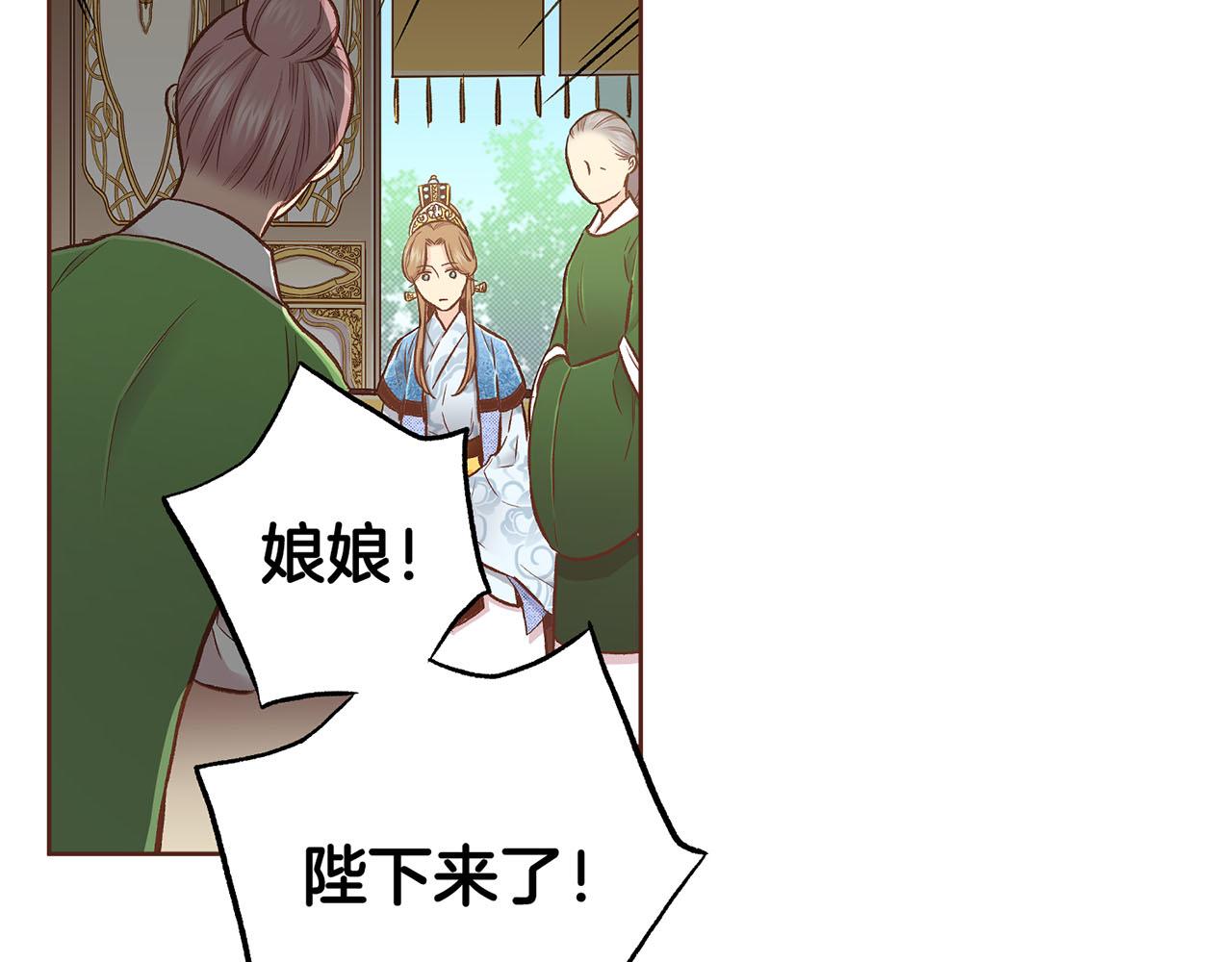 第207话 只想对你好(1/3)-第208话