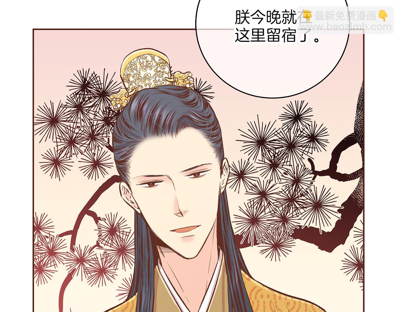 第207话 只想对你好(1/3)-第208话