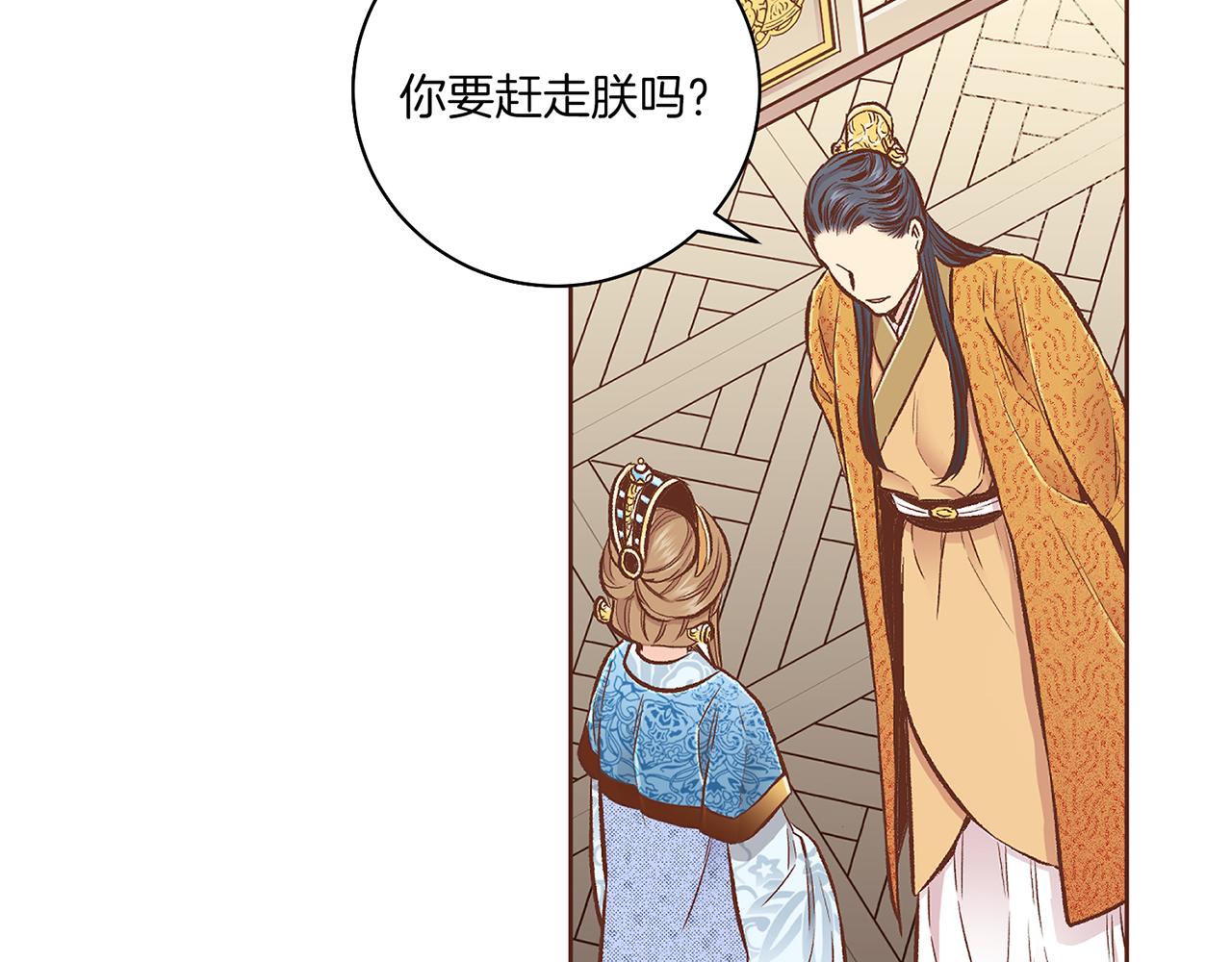 第207话 只想对你好(1/3)-第208话