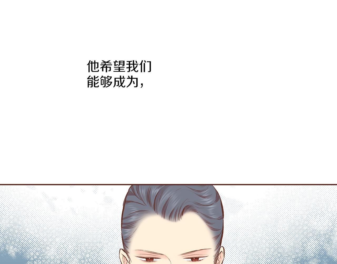 第207话 只想对你好(1/3)-第208话