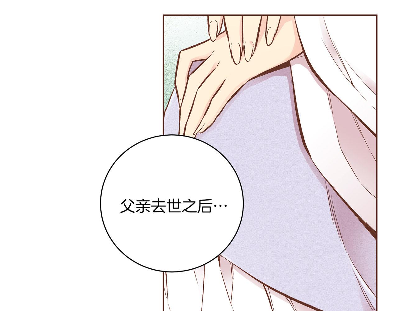 第209话 月下宴的计划(1/3)-第210话
