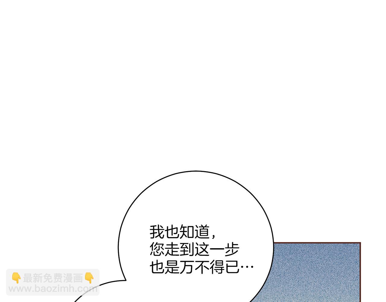 第209话 月下宴的计划(1/3)-第210话