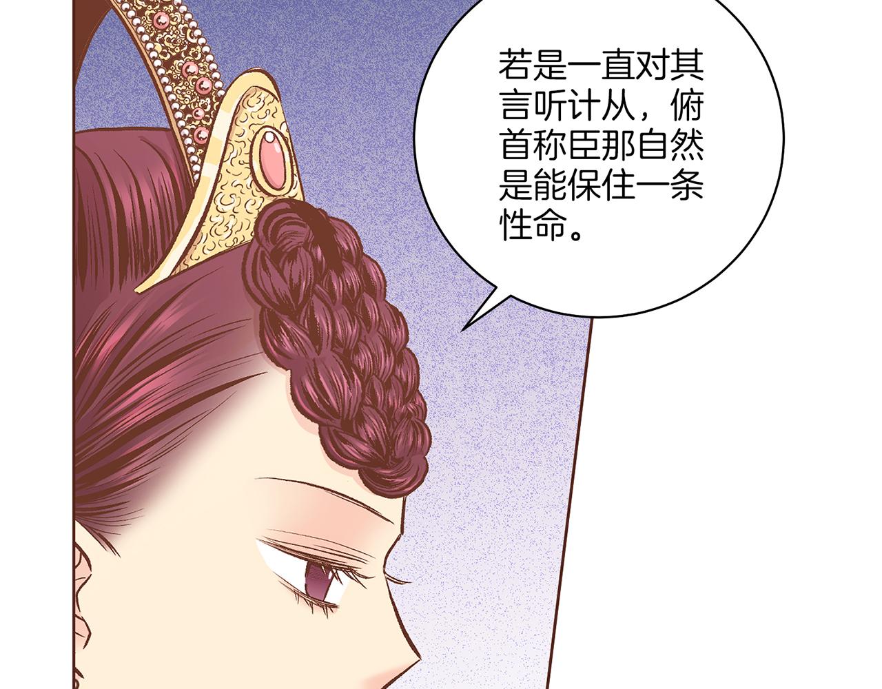 第209话 月下宴的计划(1/3)-第210话