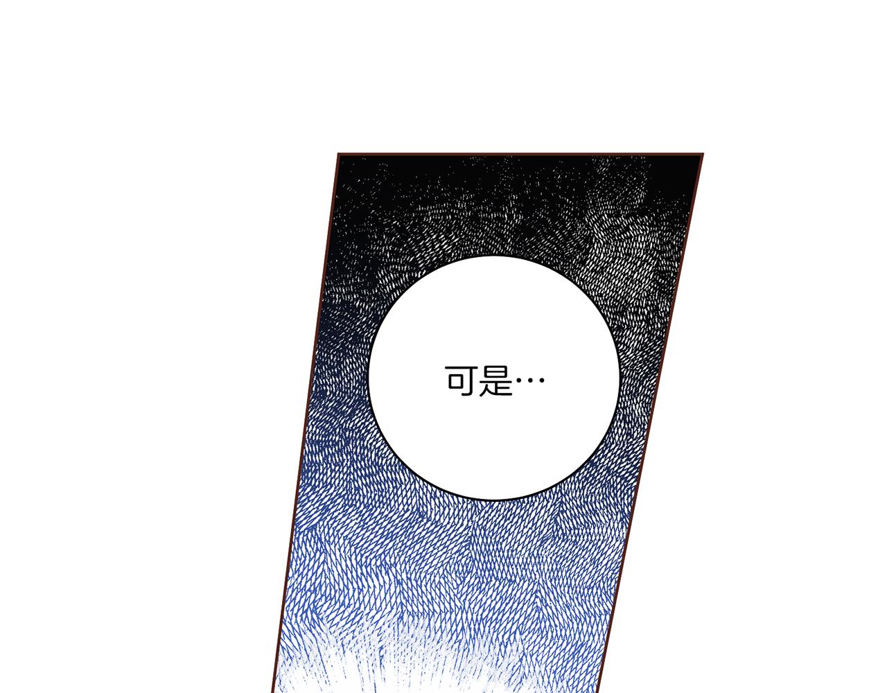 第209话 月下宴的计划(1/3)-第210话