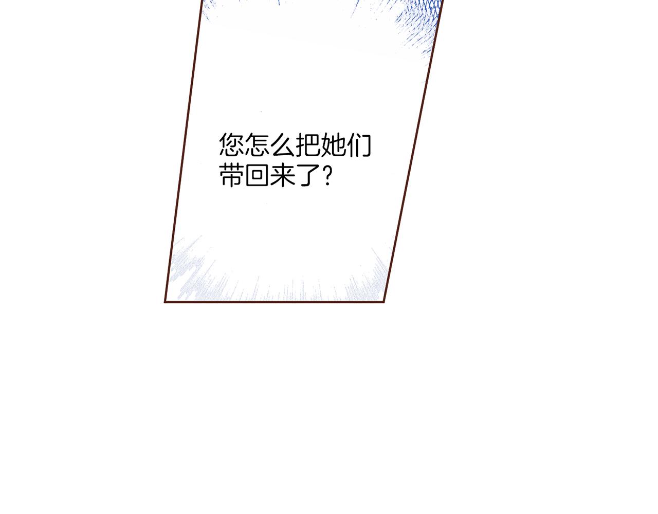 第209话 月下宴的计划(1/3)-第210话