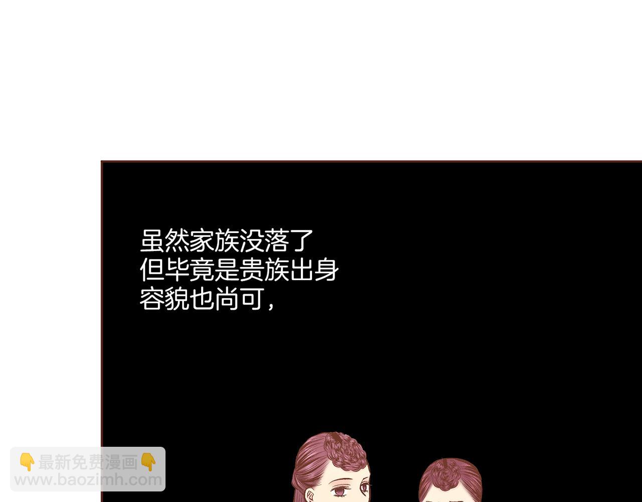 第209话 月下宴的计划(1/3)-第210话