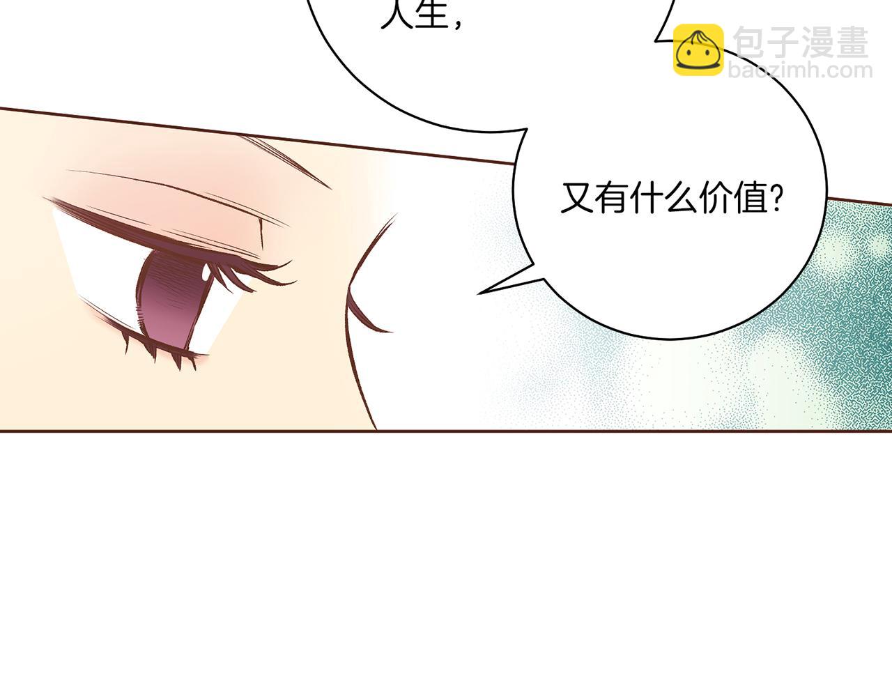第209话 月下宴的计划(1/3)-第210话
