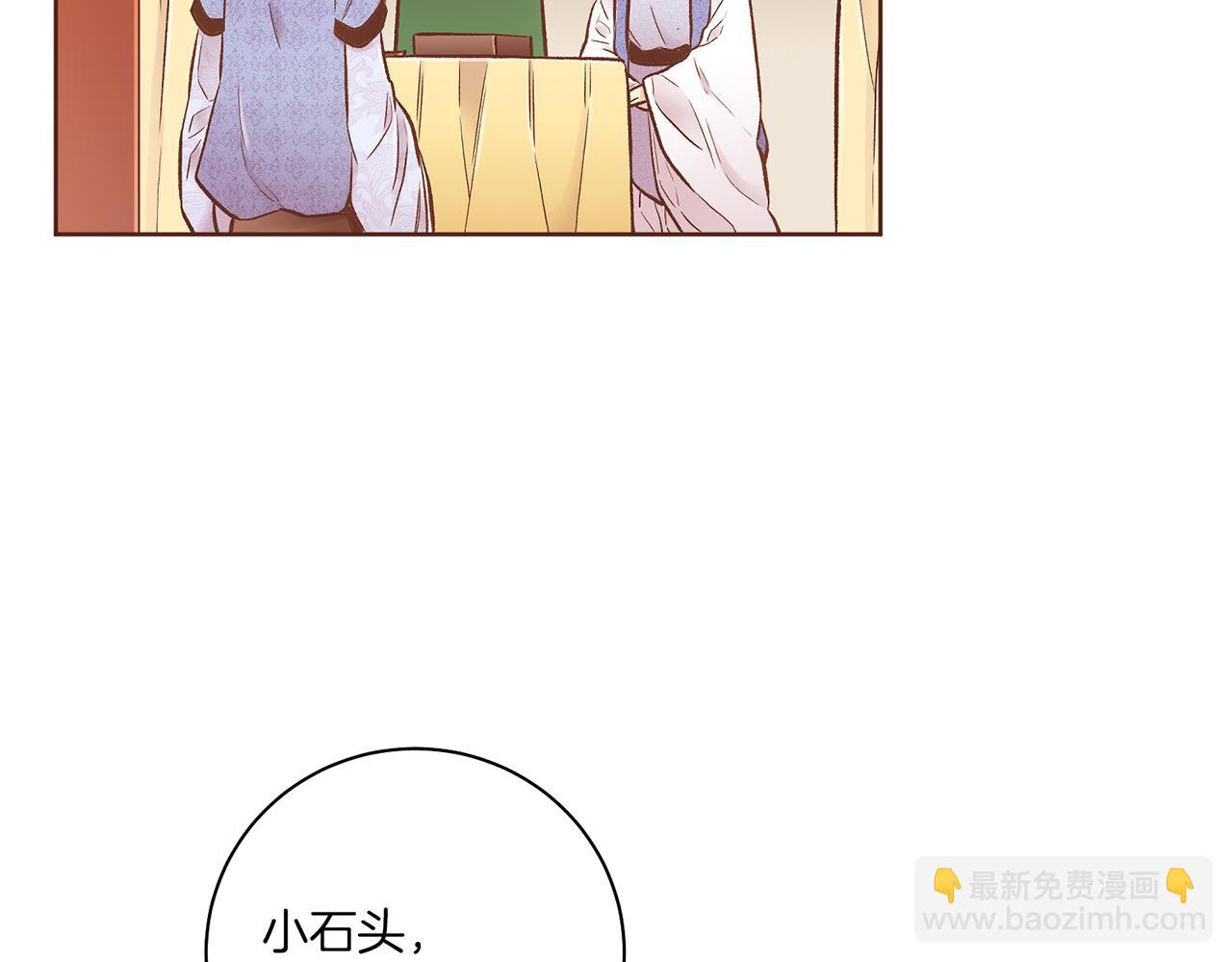第209话 月下宴的计划(1/3)-第210话