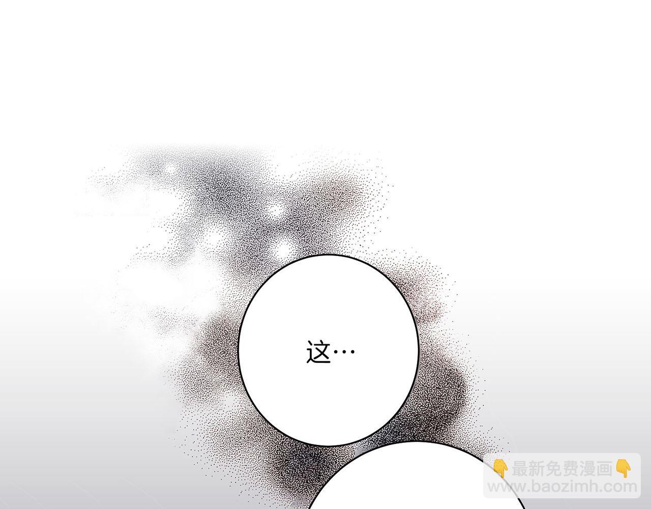 第21话 交给你了(1/3)-第22话